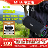 MIFA A90德国无线蓝牙音箱大功率发烧级超重低音炮便携式广场舞车载小钢炮户外骑行防水大音量插卡音响 经典黑【下单送背包+音乐会员】 官方标配