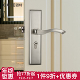 固特（GUTE）换锁请看此款室内卧室厕所房门锁可调节家用木门锁具把手 【双舌】整套G款（侧板长160#) 左右通用