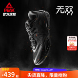 匹克态极无双篮球鞋男鞋新款缓震低帮舒适男款耐磨专业实战薄底运动鞋 全黑-【黑武士】 40