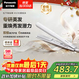 松下（Panasonic）【国家补贴】焕发棒直板夹双极离子多功能自动卷烫发棒男士短发刘海拉直发板送女生礼物-EH-HV35