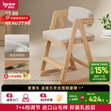 爱果乐（IGROW）儿童学习椅可升降进口实木座椅宝宝小学生椅写字椅儿童 智榉椅5Pro（山毛榉+乳胶层）灰
