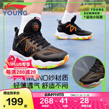 李宁童鞋儿童篮球鞋男大童云科技减震回弹舒适运动鞋38YKBS034-19