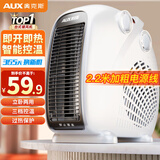 奥克斯（AUX）暖风机取暖器办公室电暖气家用节能台式电暖器热风机200A2 白色-双温控【升级2.2米加长加粗线】