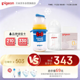 新生儿奶瓶男宝套装 玻璃160ml+ppsu240ml唐老鸭 适用0-6个月