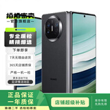 小米/三星/oppo/vivo/一加/华为Mate/Pura/Ultra/Pro/折叠屏系列二手手机 华为 Mate X5