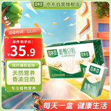 豆本豆唯甄豆奶250ml*24盒/箱2.5g植物蛋白饮料儿童营养学生早餐奶批发
