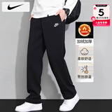 耐克（NIKE）男裤 25冬季新款运动裤针织直筒卫裤跑步长裤加绒保暖休闲裤子男 内里加绒/柔软顺滑/晒图退10 2XL 【185】体重170~190斤左右
