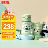 膳魔师（THERMOS）儿童吸管保温杯礼盒带杯套把手316L不锈钢超轻幼儿上学学生杯TCKC