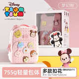 迪士尼（Disney）松松儿童书包幼儿园3-6岁男女童可爱外出送礼背包潮ST80122粉色