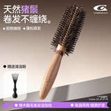 Creative art卷发梳子女男内扣梳猪鬃毛直发卷发梳木梳造型梳滚梳理发梳直纹款