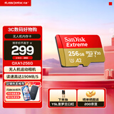闪迪sandisk内存卡class10存储sd卡 高速行车记录仪tf卡 手机行车记录仪内存卡 256G 190Mb/s 无人机vlog相机适用款