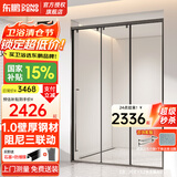 东鹏（DONGPENG）淋浴房三联动推拉门一字形卫生间隔断干湿分离玻璃浴室隔断沐浴房 枪灰缓冲1.4-1.49/2米高|极窄 升级1.0壁厚不锈钢+2cm极窄边框