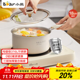 小熊（Bear）316L不锈钢奶锅婴儿宝宝辅食锅陶瓷小奶锅汤锅加厚18cm JG020-P03