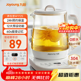 九阳（Joyoung）养生壶 1.5L煮茶器电热烧水壶开水壶 0胶水保温煮茶器玻璃花茶壶WY125