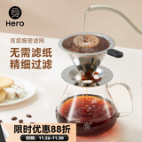 Hero 咖啡过滤网 手冲壶滤杯双层不锈钢过滤器 滴漏式咖啡壶过滤网 1-2人份双层细密滤网-银色