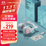 漫步者（EDIFIER）HECATE G2无线版礼盒装2.4G有线蓝牙四模头戴式游戏电脑电竞吃鸡耳机节日礼物送女友对象 雾光粉