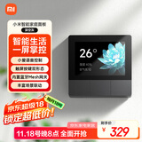 小米（MI）小米智能家庭面板触屏按键双控小爱语音声控
