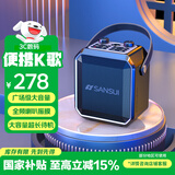 山水（SANSUI）D70广场舞音响无线蓝牙音箱户外便携音响移动大功率音响大音量音箱电木吉他民谣乐器音箱无麦