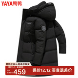 鸭鸭（YAYA）羽绒服男士加厚中长款连帽纯色极寒中老年爸爸外套新款商务羽绒衣 黑色 L /175