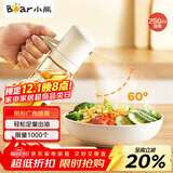 小熊（Bear）定量喷油壶 玻璃油壶罐食用油喷雾调料瓶油喷壶250mL  CX-W0081