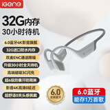 击音【32G内存+超长续航】6.0蓝牙耳机运动跑步骑行防水MP3音乐免插卡不入耳骨传导概念气传导无线耳挂