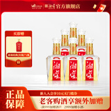 湘窖酒·水晶钻 浓香型白酒 湖南名酒 宴席用酒尚品 宴请/送礼之选 52度 500mL 6瓶 【鉴赏版光瓶整箱】 湖南湘窖酒业