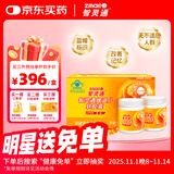 智灵通迪儿软胶囊婴幼儿DHA儿童DHA学生90粒 45粒x2瓶