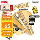 膳魔师（THERMOS）儿童餐具316L不锈钢筷勺带筷盒小黄鸭幼儿园宝宝学生上学餐具CPE