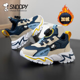 SNOOPY史努比童鞋儿童运动鞋冬季男女童二棉短绒保暖休闲鞋2863深蓝米38