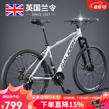 兰令 山地自行车成年人男女变速油碟刹减震前叉越野骑行代步赛车 24速-石英白【铝架+线碟+减震前叉】 26英寸(160-180cm身高)