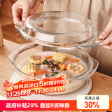 格娜斯双耳透明耐热玻璃碗大号带盖微波炉专用碗汤碗面碗沙拉碗烤箱碗2L