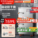 荣事达（Royalstar）蒸饭柜商用蒸饭车电蒸箱食堂酒店全自动蒸柜大容量厨房蒸饭箱蒸包机蒸包炉蒸饭器电蒸炉蒸饭机 【京东配送】电热大10盘丨380V丨有孔无孔各5个