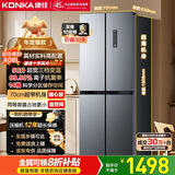 康佳408升智能变频超薄可嵌入十字对开双开四开一级能效风冷无霜大容量家用电冰箱家电BCD-408WPEG4S