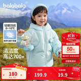 巴拉巴拉童装儿童羽绒服女童2024冬装女小童宝宝保暖云朵外套208424107015