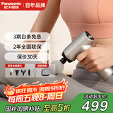 松下（Panasonic）筋膜枪肌肉按摩器便携式家用迷你mini专业级放松颈膜仪RAD22公司礼物女朋友男生日父母