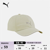 彪马（PUMA）户外反光遮阳棒球帽鸭舌帽男女情侣休闲运动帽052911 沙砾灰-74 ADULT