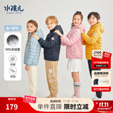 水孩儿（SOUHAIT）童装男女童轻薄羽绒服冬季新款儿童羽绒外套上衣 瀑布蓝 700+蓬松度-充绒量90% 110 充绒量41g