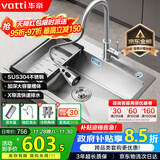 华帝（VATTI）304不锈钢水槽大单槽厨房洗菜盆一体盆家用洗菜池水池盆 S3系列
