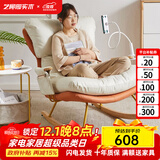 艺柳园摇摇椅躺椅阳台折叠摇摇椅成人老人休闲椅家用懒人沙发午休椅子 免洗科技布【米色橙底】