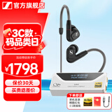 森海塞尔（Sennheiser）IE900/IE600/IE300旗舰级HIFI高保真超宽单动圈单元可拆卸MMCX挂耳式耳机 高保真发烧有线耳机耳塞 IE300+山灵UA4银色 便携耳放