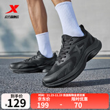 特步跑步鞋男鞋新品透气防滑耐磨运动通勤休闲鞋户外徒步鞋男透气轻盈 黑 41