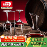 青苹果红酒杯高脚杯葡萄酒杯红酒杯醒酒器4件套 红酒杯*2+醒酒器+杯架