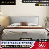 忆人忆慧 科技布床布艺床仿皮床松木床双人软靠床奶油实木床软包床包安装 浅灰色【裸床】【猫抓皮】 1800*2000mm