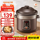 九阳（Joyoung）电炖锅电炖盅电砂锅炖汤盅煲汤锅多功能锅紫砂锅燕窝炖盅煮粥锅直炖4L大容量 可预约保温GD410