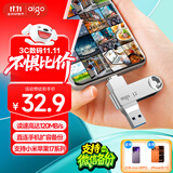 爱国者（aigo）32GB Type-C USB3.2 双接口U盘 150MB/s U353 办公学习大容量 手机电脑车载优盘 学生毕业礼品定制