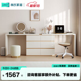林氏家居现代简约梳妆台卧室小户型化妆桌可伸缩书桌斗柜一体OV3C