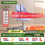 护童（Totguard）儿童学习椅可调节升降学生四背坐姿椅  G985Ultra_奇思蓝 含脚踏