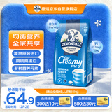 德运（Devondale）全脂成人奶粉1kg袋装调制乳粉儿童学生奶粉高钙澳洲原装进口早餐