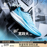 乔丹QIAODAN强风SE专业马拉松竞速训练运动鞋男体测鞋强风吹拂-夏思凝 蓝-女-宽政大-脚宽拍大半码 38