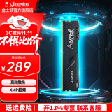 金士顿（Kingston）内存条DDR4台式机电脑3200内存条 Beast野兽系列 骇客神条 台式D4 3200频8G 野兽 电竞马甲条